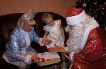A meglepetés gyerekek New god👀 kivéve a Santa Moroza🎅?
