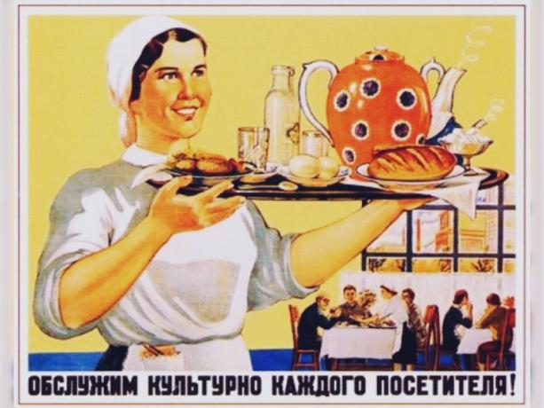 Poster a szovjet Cafe